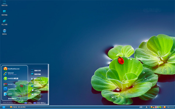 莲花win8主题