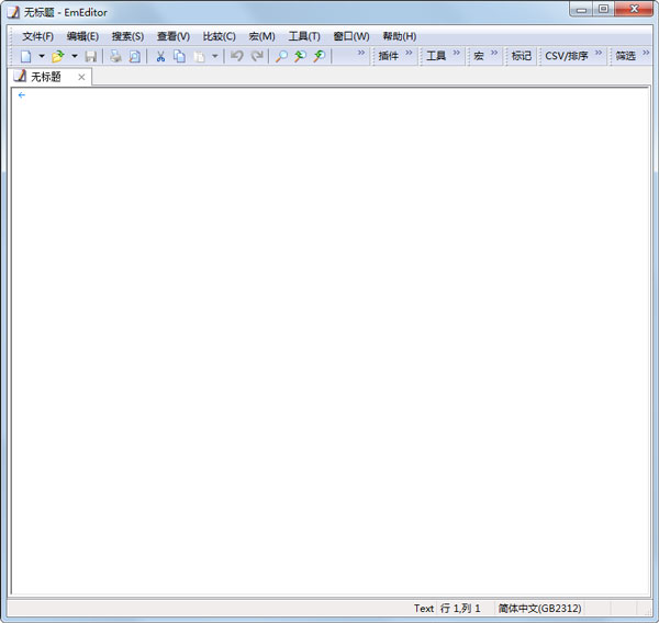 EmEditor Professional(ı༭) V15.8.4 ɫ