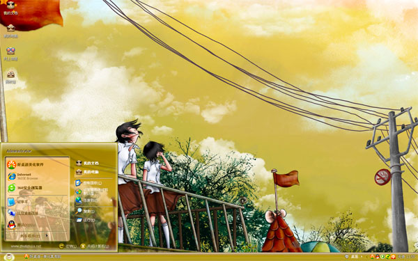 曾经的时光win8系统主题