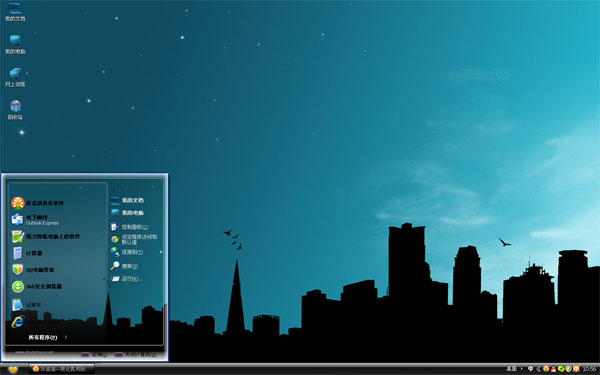 城市夜晚win8主题桌面