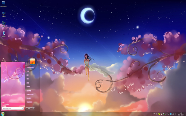 星空下的少女W8主题