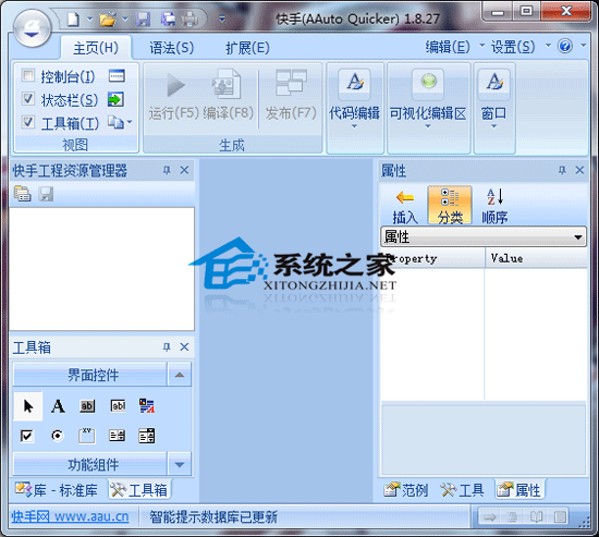 快手 2.3.2.024 绿色免费版