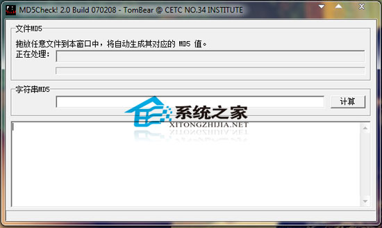 FamilyTree V9.0 Build 210107 汉化绿色版