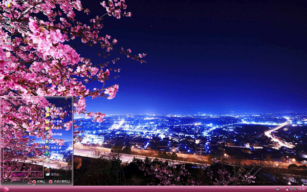 樱花配夜景W8主题