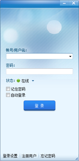 陕西教育通 V20140227