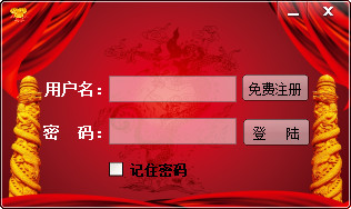 重庆时时彩后三计划专业软件 V15.1