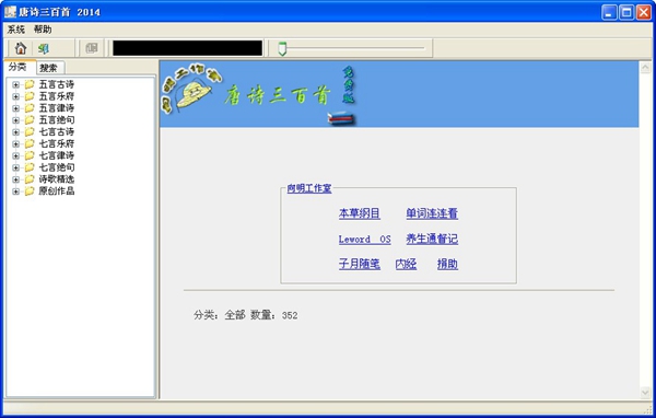 ʫ2014 V4.4.8 ʶ