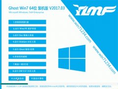 ľGHOST WIN7 x64λװ2017.03(⼤)