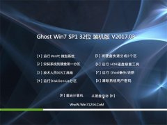 360ϵͳGHOST Win7 x32λղװ2017.03()