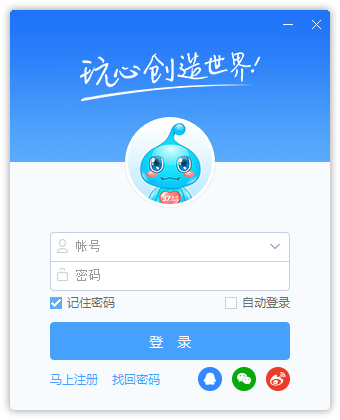 37游戏盒子 V3.5.0.0