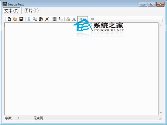ImageText 1.0 绿色免费版