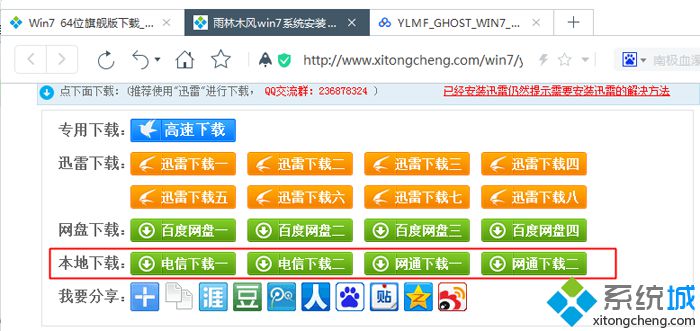 ghostWindows7ϵͳز ͼ10