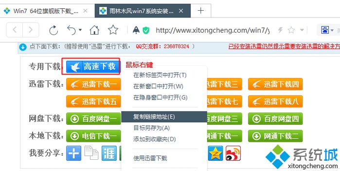 ghostWindows7ϵͳز ͼ5
