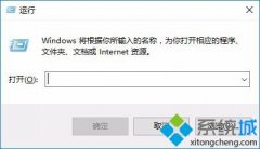Win10雨林木风装机大师系统计算机管理功能在哪?Win10魔法猪系统