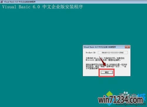 win10ѻ԰ɫϵͳװvb6.0Ĳ8.1