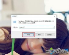 Windows10深度技术系统下载桌面图标布局很乱的四种解决方案