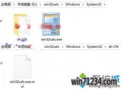 Windows10自带应用程序如何提取?提取Win10自带应用程序的方
