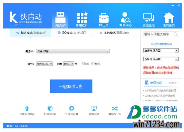 u߿V2.4.9ٷ
