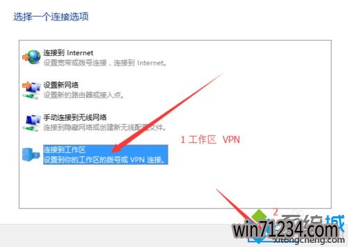 win10Դר޷ӵĽ3