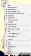win10紫光系统下载下冰点文库闪退、效率低的解决方法