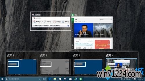 Windows10ֻɽϵͳӦôȫϴ򿪵Ĳ4