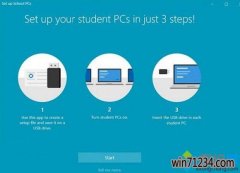 微软官方教程:三步快速安装Win10教育版