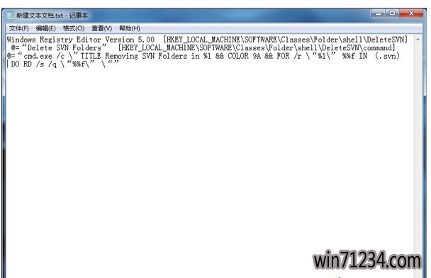 易捷重装Win7后批量清除svn格式文件的方法