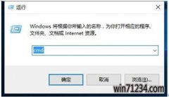 Win10 u大师装机版系统不能启动WindowsTime服务怎么解决?