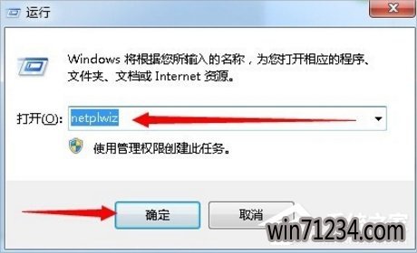 Win7СϵͳԶ½÷