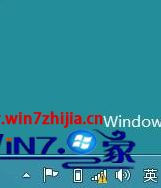 Win8萝卜装机版系统设置ctrl+shift取代Win+空格键切换中英文输入法的方法