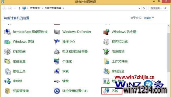 Win8.1޷صĽ