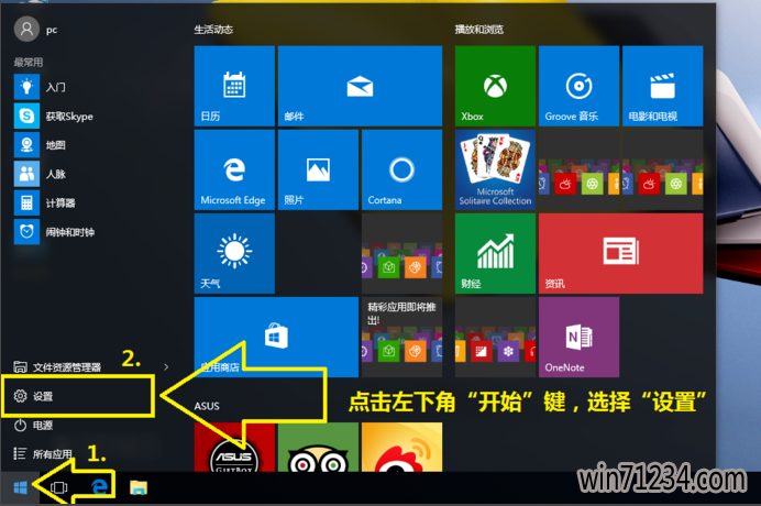 win10