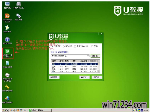 win7