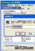 xp系统城专业版系统开机不显示桌面怎么办?