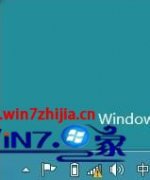 Win8系统之家企业版系统设置ctrl+shift取代Win+空格键切换中英文输入法的方法