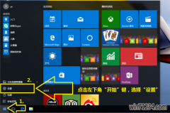 windows10还原_小编告诉你win10怎么还原老毛桃专业版系统