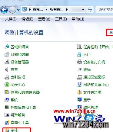 Windows7С״ϵͳôԿݷʽװ