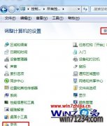 Windows7雨林木风企业版系统怎么设置允许以快捷方式安装字体