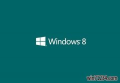 Win8小熊纯净版系统最新激活密钥分享