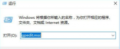 Win10无忧专业版系统如何设置禁止安装软件