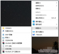 一键清理bat,小编教你一键清理黑鲨纯净版系统垃圾bat