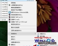 Win10小猪专业版系统设置快捷键启动应用程序的方法