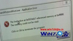 Win7旗舰版深度技术企业版系统频繁弹出SearchProtocolHost.exe提示如何解决
