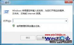 Win7 u大侠装机版系统ie浏览器怎么禁用“启用兼容性日志记录”
