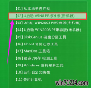 windows7重装雨木风林企业版系统,手把手教你win7怎么重装