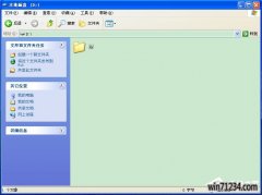 WinXP笔记本企业版系统局域网文件传输的方法
