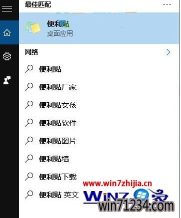 Win10רҵϵͳ򿪱ǩߵ2ַ