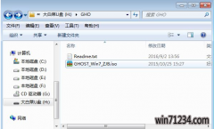 笔记本win7小熊纯净版系统,教您笔记本怎么重装win7