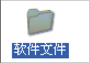 XP金山纯净版系统怎么进行分卷压缩文件?