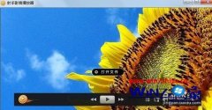 ghostwin7大白菜专业版系统下射手播放器加载字幕的方法